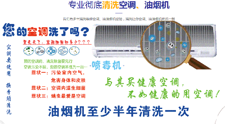 千山空调维修售后服务中心电话在哪里找